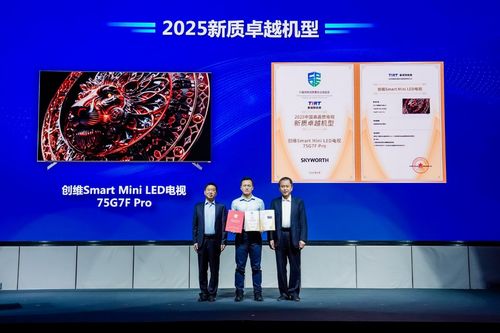 中國啟動消費品質量安全提升行動，電子產品技術創新引領智慧生活新風尚